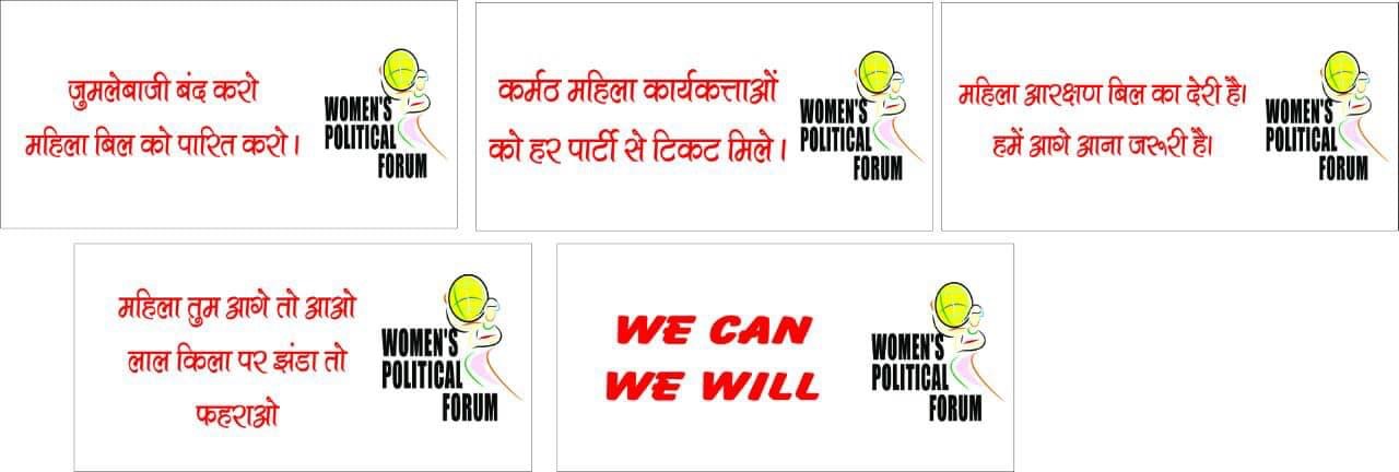 WPF Slogans 2