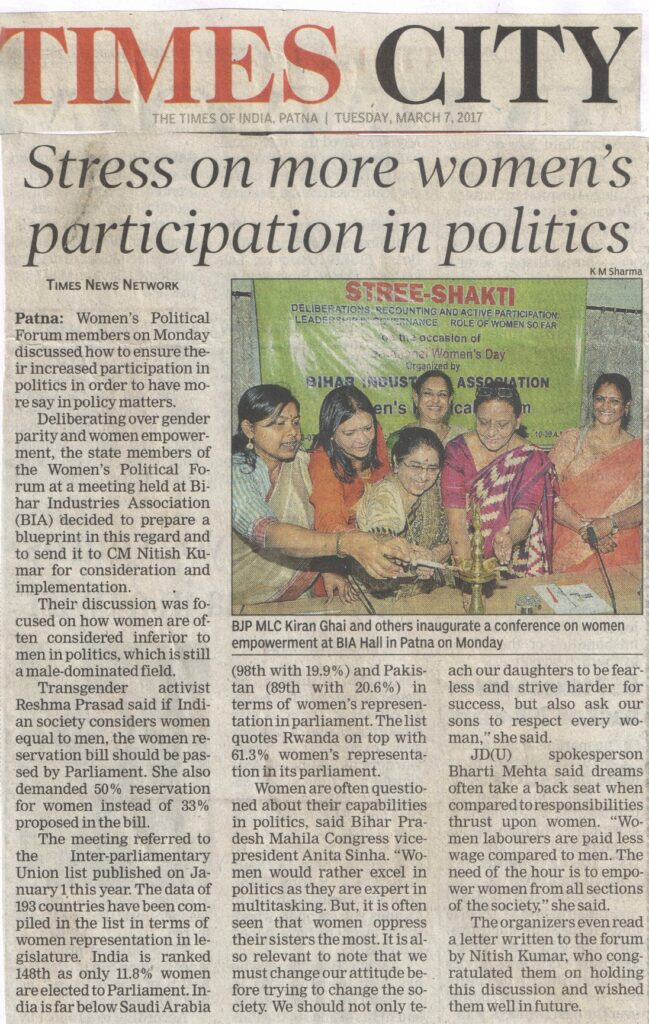 IWD 2017, times of india